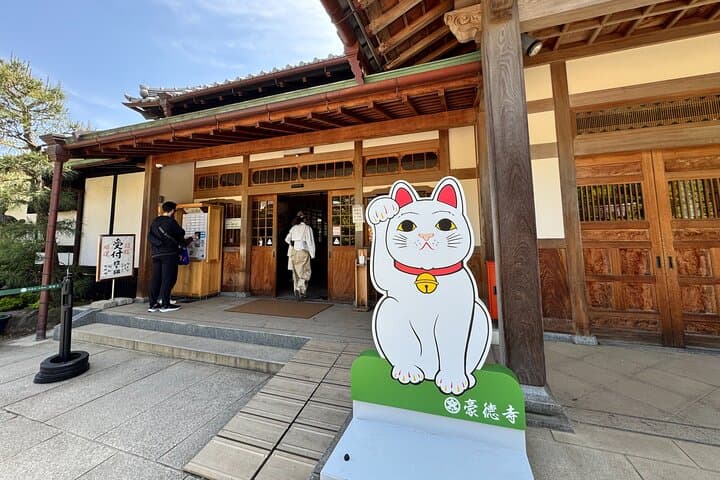 Lucky Cats Temple & Old Tokyo Yanaka 1/2-Day Walking Private Tour — photo 5