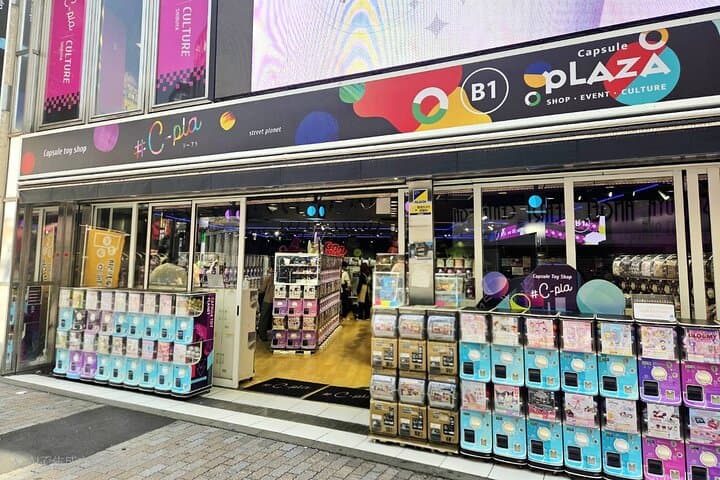 Tokyo Pop Culture Deep Dive: 100 Yen Shop & Gachapon Exploration — photo 9