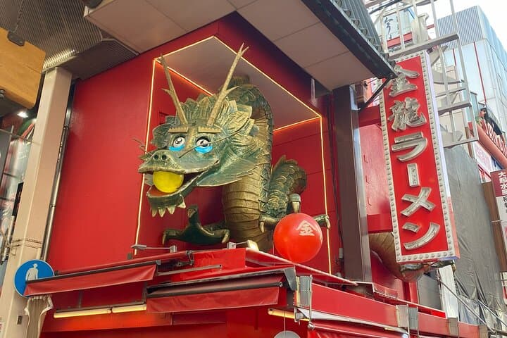 Guided Tour of Some Attractions in Osaka by Private Car — photo 9