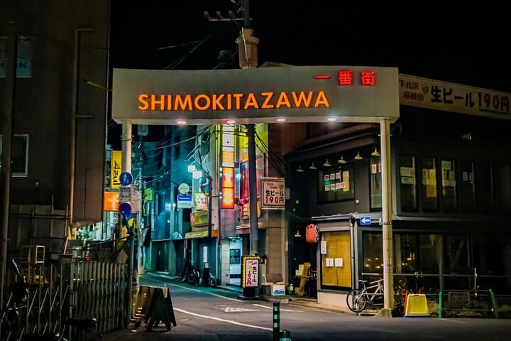 Private Shimokitazawa Walking Tour — photo 2