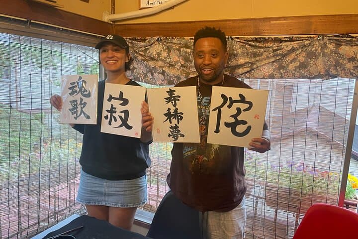 Design a unique Shodo T-shirt featuring calligraphy in Yanaka — photo 6