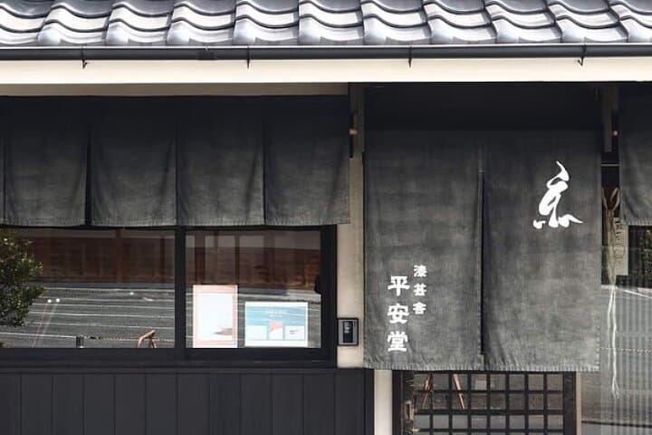Experience Traditional Kintsugi in Kyoto — photo 2