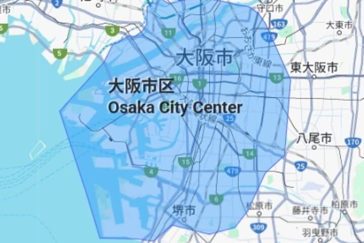 Osaka : Private One-way Transfers to/from Kansai Airport(KIX) — photo 2