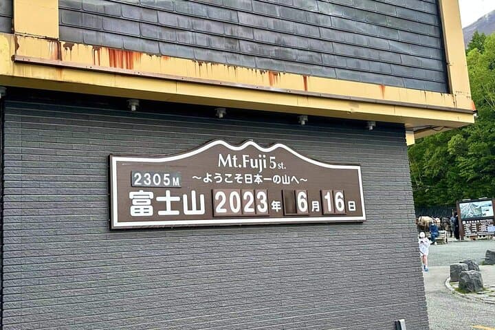 Mt. Fuji Classic One Day Tour from Tokyo — photo 7