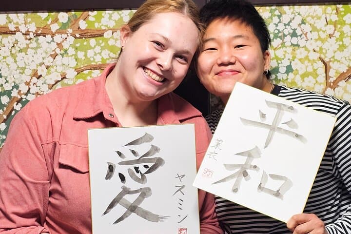 Calligraphy Shodo in a Small House in Nagoya — photo 6