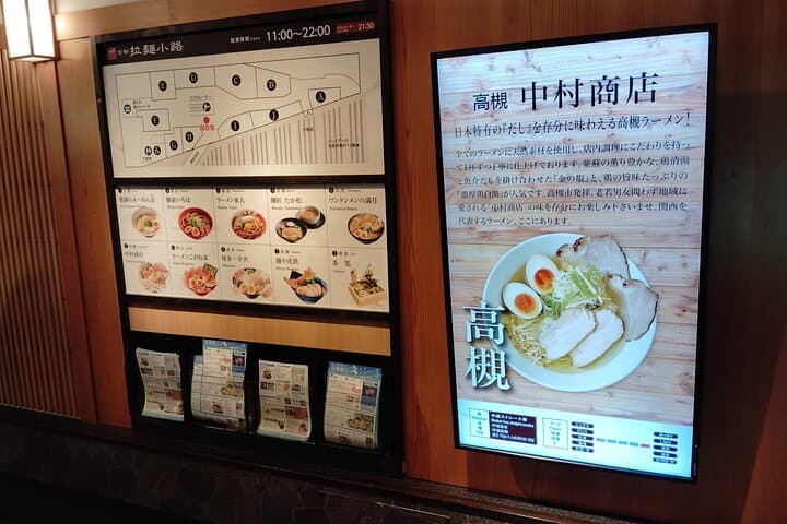 Kyoto Ramen Culture Tour: 2-Bowl Tasting Experience — photo 4