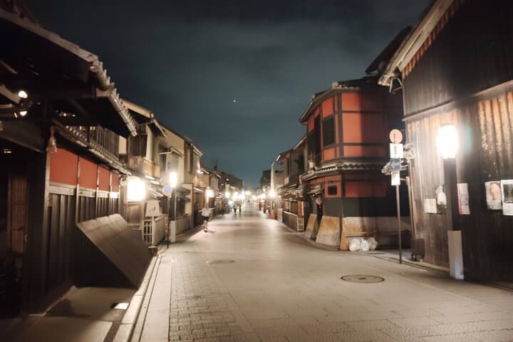 Kyoto: Night Stroll Through the Enchanting Gion District — photo 3