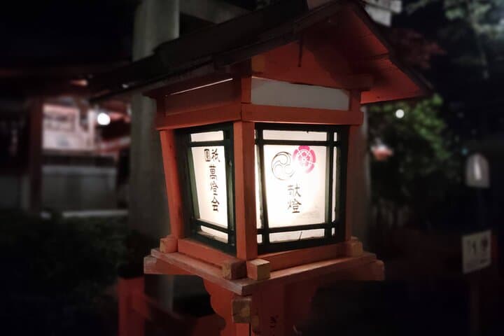 Kyoto: Night Stroll Through the Enchanting Gion District — photo 9