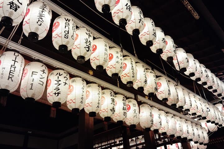 Kyoto: Night Stroll Through the Enchanting Gion District — photo 10
