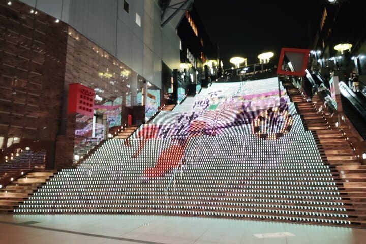 Kyoto: Station and Tower Night Tour with Light Show — photo 11