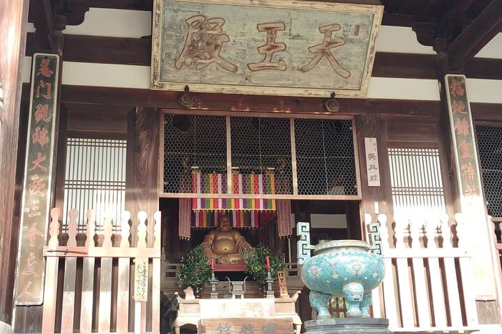 Kyoto: Journey to Manpuku-ji, Uji’s Best-Kept Secret — photo 2