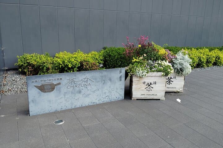 Kyoto: Tea Museum and Tsuen Teahouse Guided Tour — photo 7