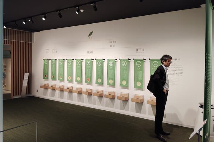 Kyoto: Tea Museum and Tsuen Teahouse Guided Tour — photo 4