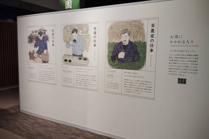 Kyoto: Tea Museum and Tsuen Teahouse Guided Tour — photo 12