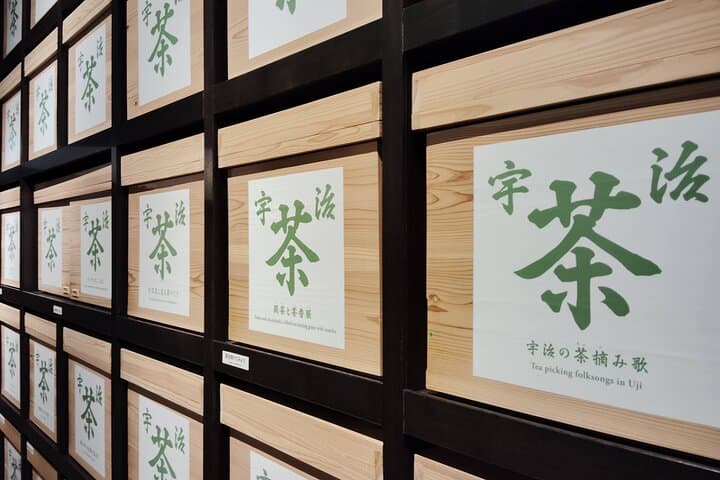 Kyoto: Tea Museum and Tsuen Teahouse Guided Tour — photo 3