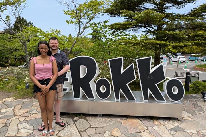 Mount Rokko and Arima Hot Spring from Kyoto — photo 1