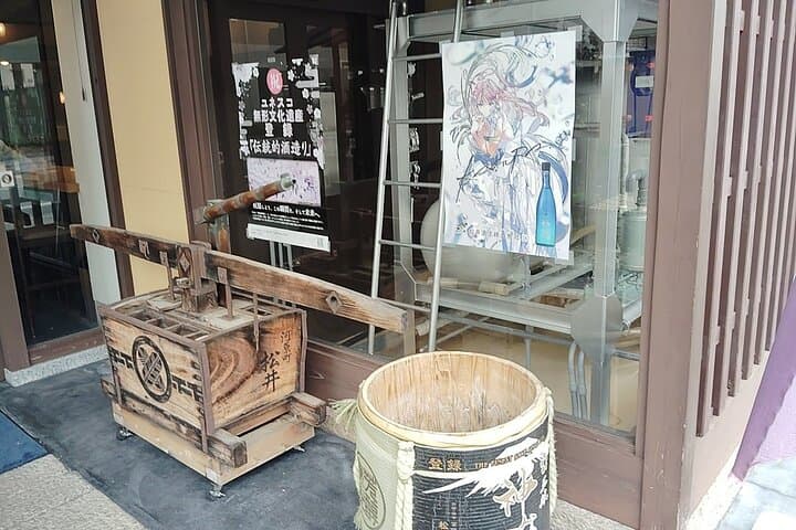 Kyoto: Sake Tasting Journey to Two Iconic Breweries — photo 7