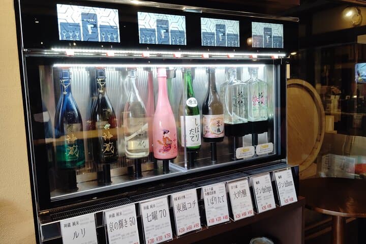 Kyoto: Sake Tasting Journey to Two Iconic Breweries — photo 6