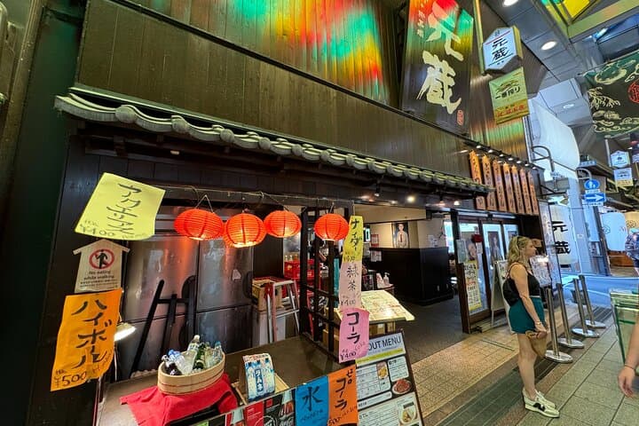 Kyoto: Yasaka Shrine, Gion & Nishiki Market Walking Tour — photo 13