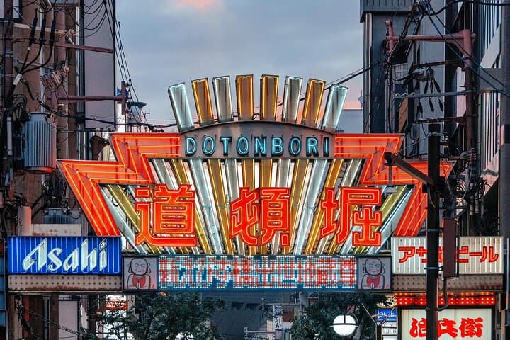 Osaka 8hr Highlights Private Tour with Licensed Guide — photo 3