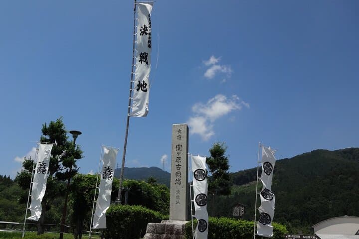 Gifu: Sekigahara Samurai Battlefields & Museum Guided Tour — photo 9