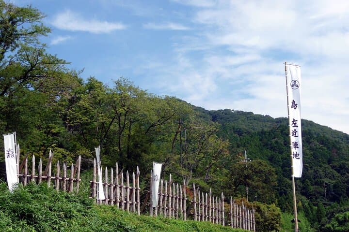 Gifu: Sekigahara Samurai Battlefields & Museum Guided Tour — photo 4
