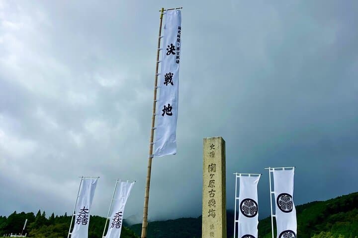 Gifu: Sekigahara Samurai Battlefields & Museum Guided Tour — photo 6