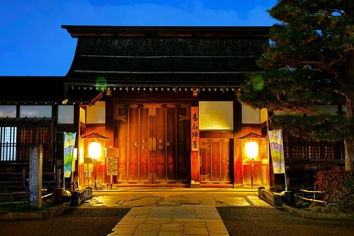 Takayama: Private Night Walking Tour with Dinner — photo 6