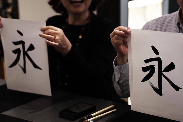 Calligraphy and Zen Experience in Tokyo [EN OK] — photo 2