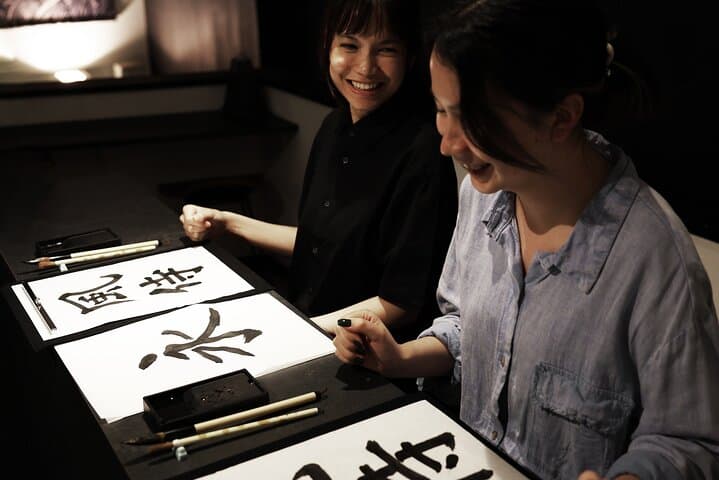 Calligraphy and Zen Experience in Tokyo [EN OK] — photo 3