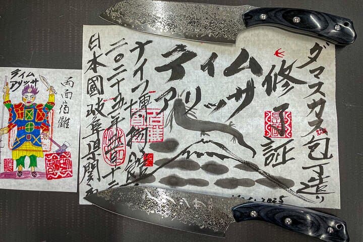 Gifu Samurai Sword Town;Japanese Damascus Knife Making Experience — photo 2