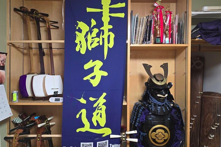 Japanaese tradtional Tsugaru Shamisen music lesson in Tokyo — photo 7