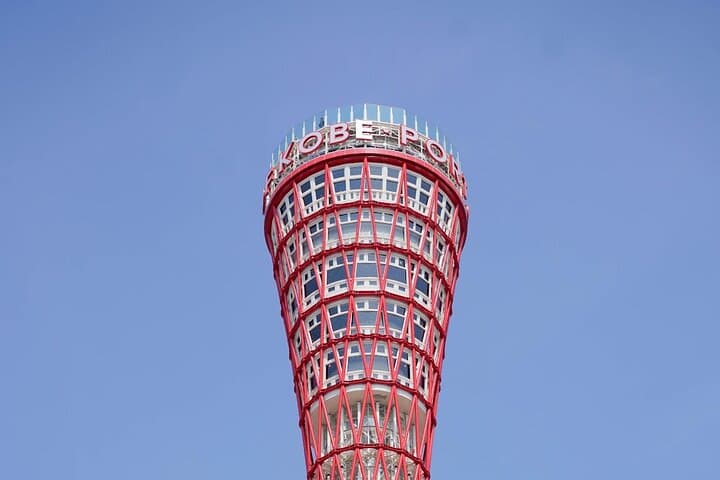 Kobe City Private Tours — photo 2