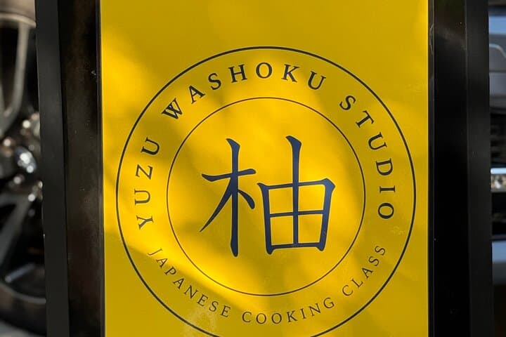 Japanese Katsu Curry Cooking Class–near YANAKA, Tokyo! — photo 6
