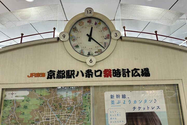Kawadoko Dining Experience in Kyoto — photo 5