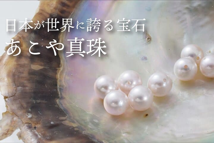 Create Your Own Akoya Pearl Bracelet in Kyoto — photo 12