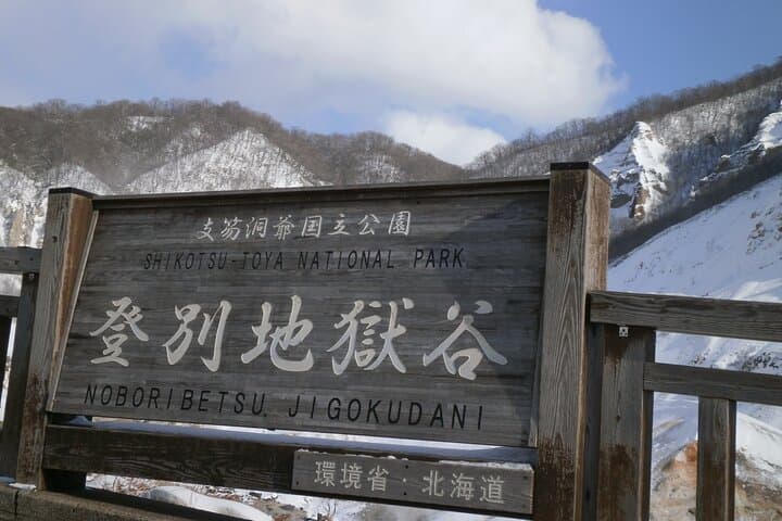 Discover Noboribetsu Full day Tour — photo 7