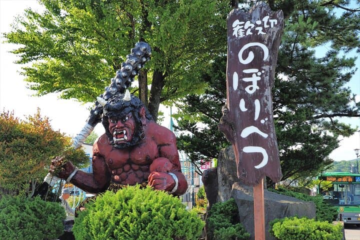 Discover Noboribetsu Full day Tour — photo 6