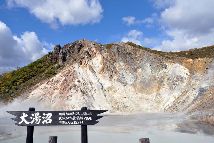 Discover Noboribetsu Full day Tour — photo 3