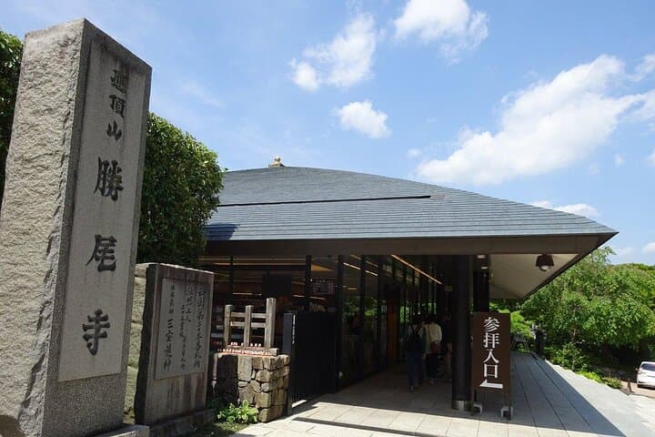 Osaka / Kyoto: Katsuoji, Arashiyama & Kinkaku-ji One Day Tour — photo 4