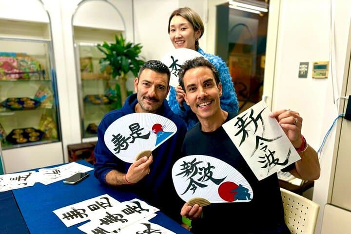 Japanese Calligraphy Experience in Tokyo — photo 7
