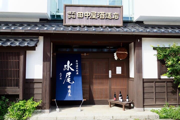 Day Trip Iiyama in Nagano Temple and Sake Brewery from Tokyo — photo 2