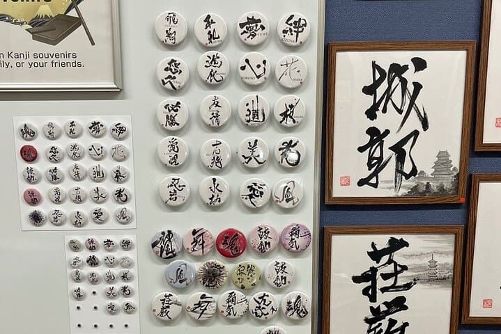 Creative experience／Drawing Kanji and Creating Souvenirs — photo 9