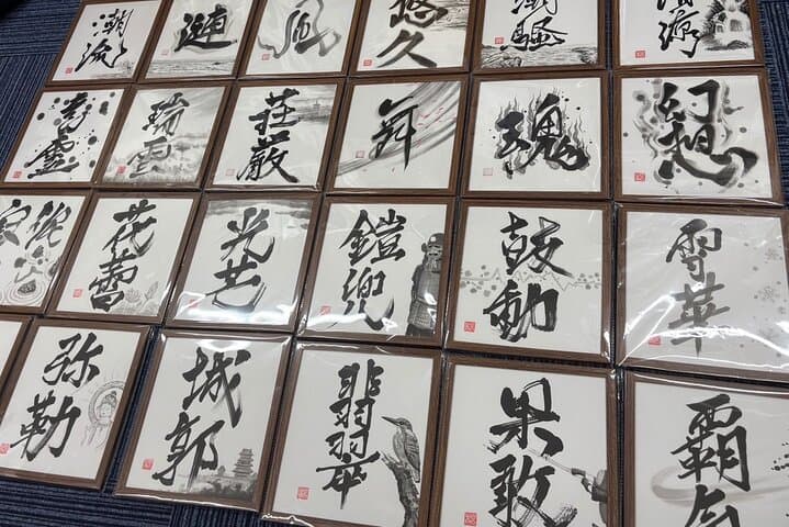 Creative experience／Drawing Kanji and Creating Souvenirs — photo 10