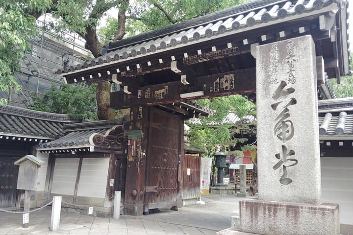Kyoto: Sacred Kannon Temple Pilgrimage Across Six Sites — photo 9