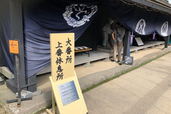 Hakone Shrine and Checkpoint Guided Tour-Van — photo 6