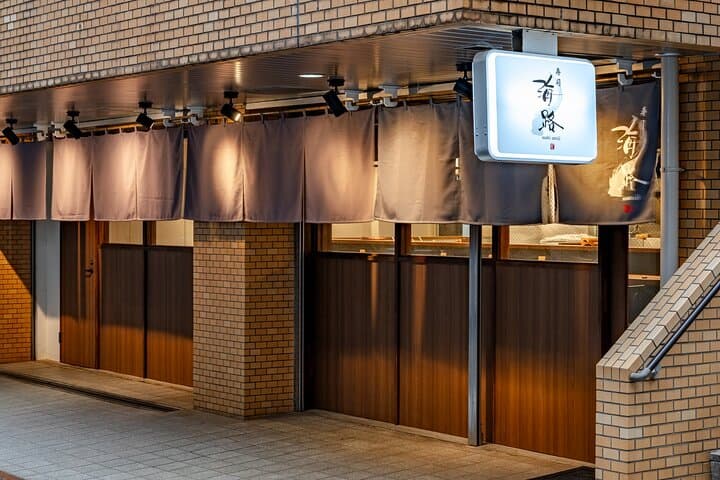 Hands on Sushi Japan — photo 8