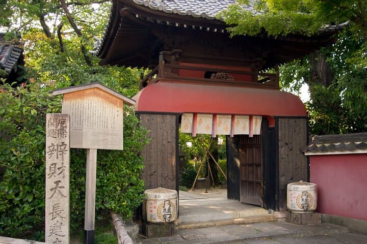 Fushimi Kyoto Walking Tour with Sake Tasting and Canal Boat Ride — photo 12