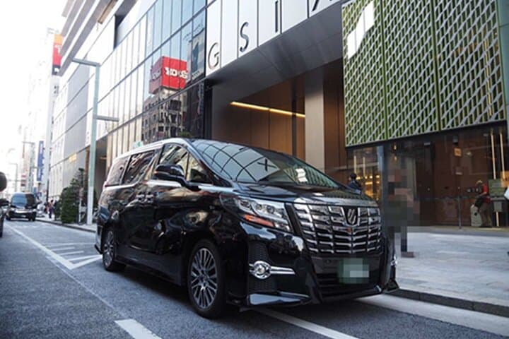 Private Transfer from Haneda Airport to Yokohama City and Port — photo 1