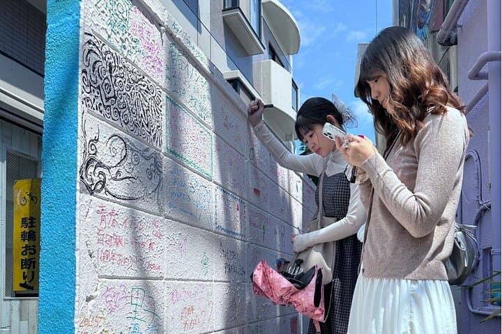 The Best of Harajuku Kawaii & Cute Eat and Walk Shibuya Minato — photo 5